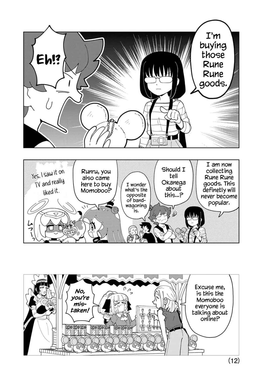 Puniru wa Kawaii Slime Chapter 88 - Page 12