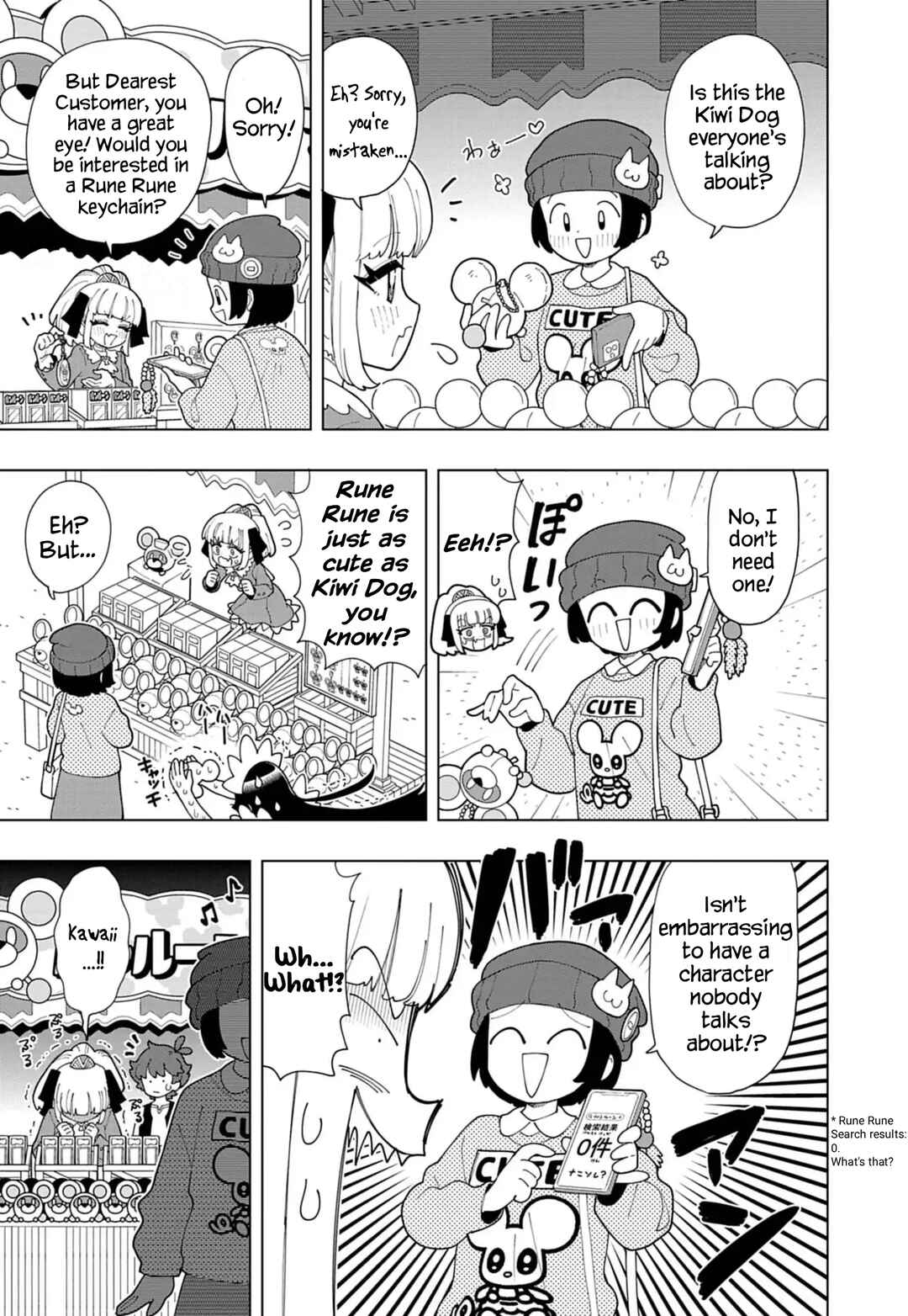 Puniru wa Kawaii Slime Chapter 88 - Page 3