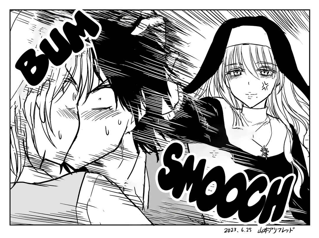 Chikarawaza no Sister Chapter 4 - Page 4