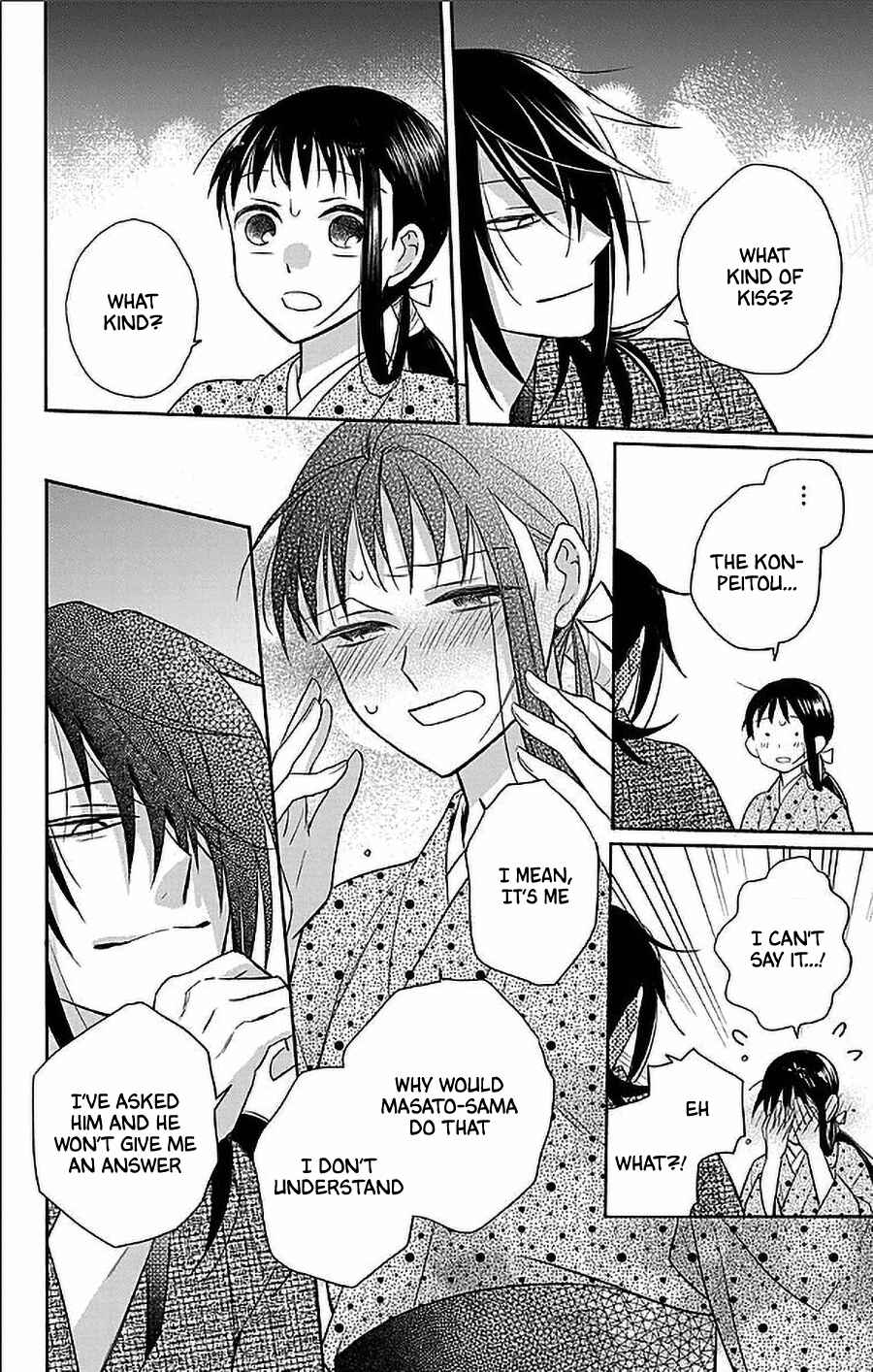 Tendou-ke Monogatari Chapter 53 - Page 12