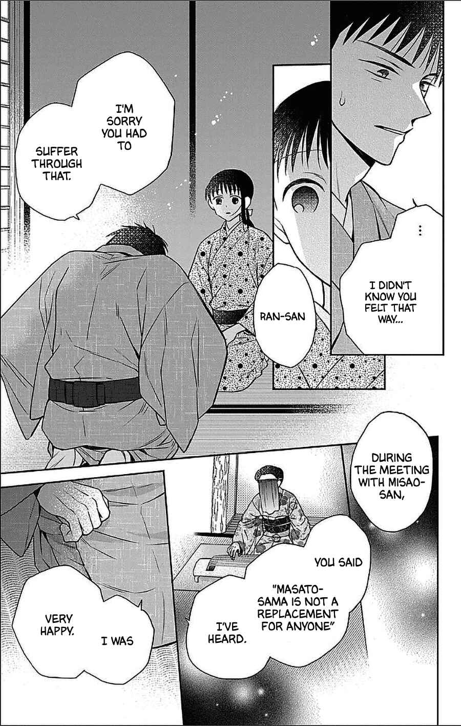 Tendou-ke Monogatari Chapter 53 - Page 19