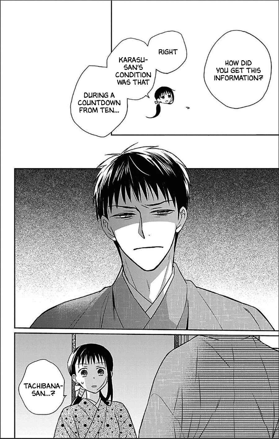 Tendou-ke Monogatari Chapter 53 - Page 22