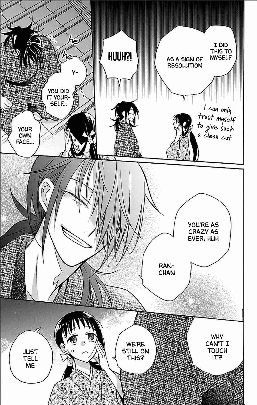 Tendou-ke Monogatari Chapter 53 - Page 7