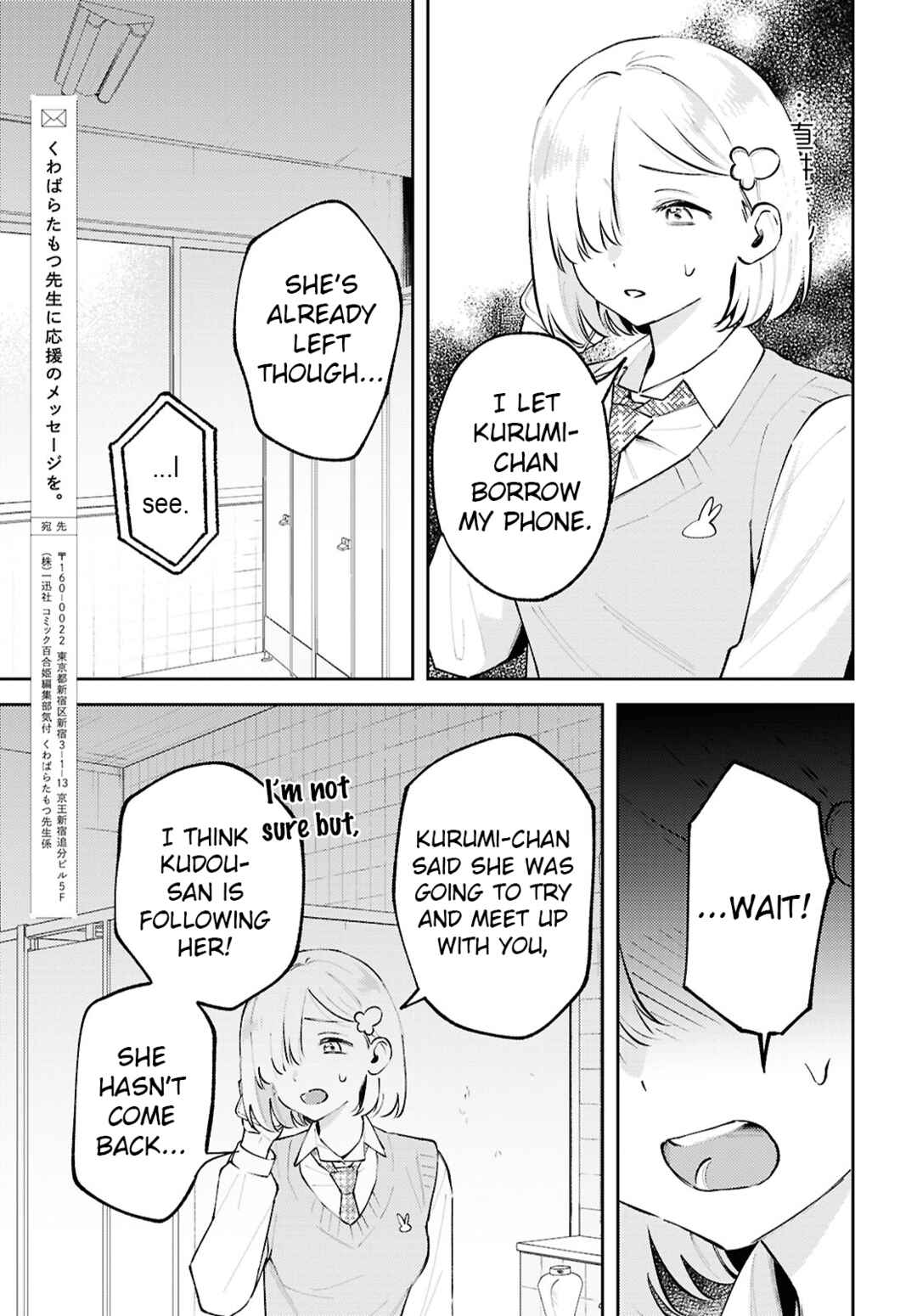 Zenbu Kowashite Jigoku de Aishite Chapter 28 - Page 37
