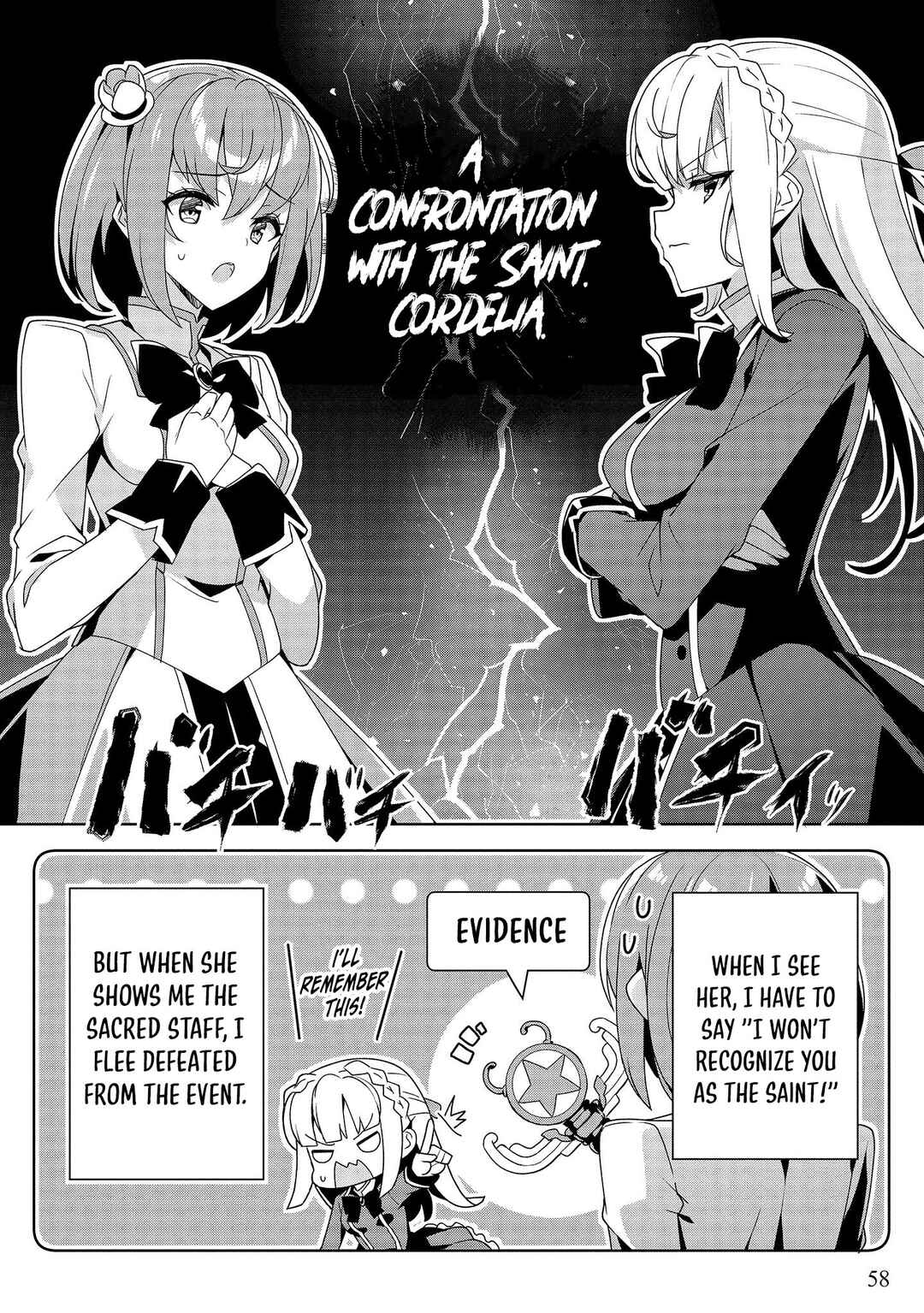 Oiroke Event no Ousa ni Teihyou no aru Watashi desuga Rival Reijou to shite no Shimei o Hatashimasu Chapter 2 - Page 6