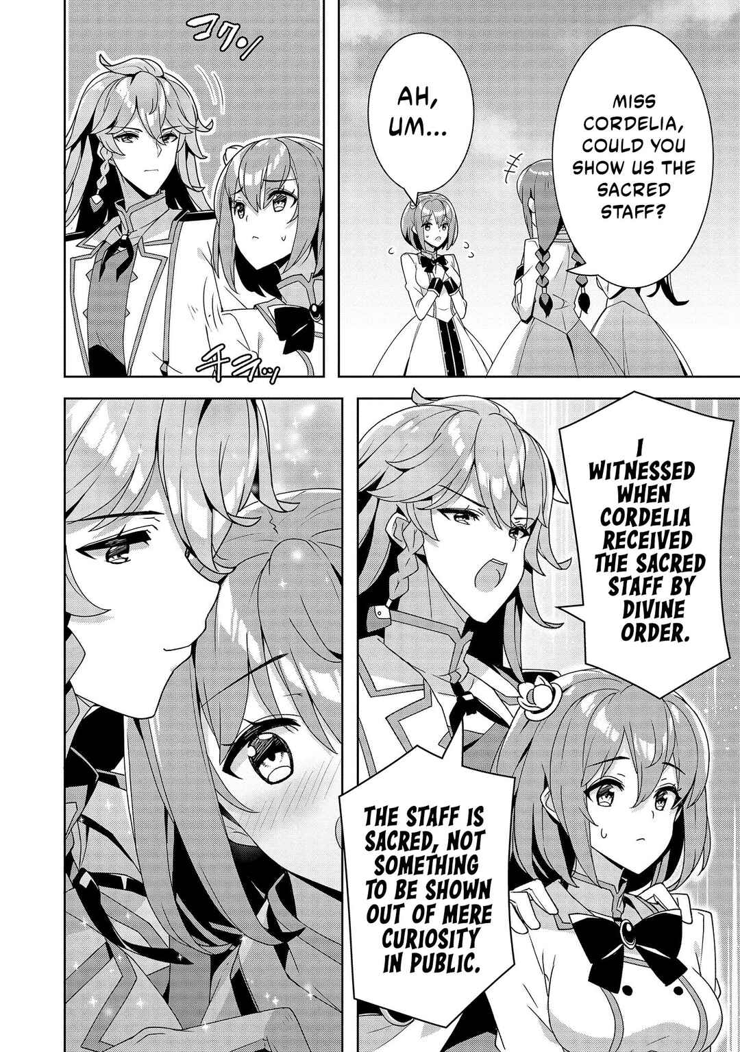 Oiroke Event no Ousa ni Teihyou no aru Watashi desuga Rival Reijou to shite no Shimei o Hatashimasu Chapter 2 - Page 8