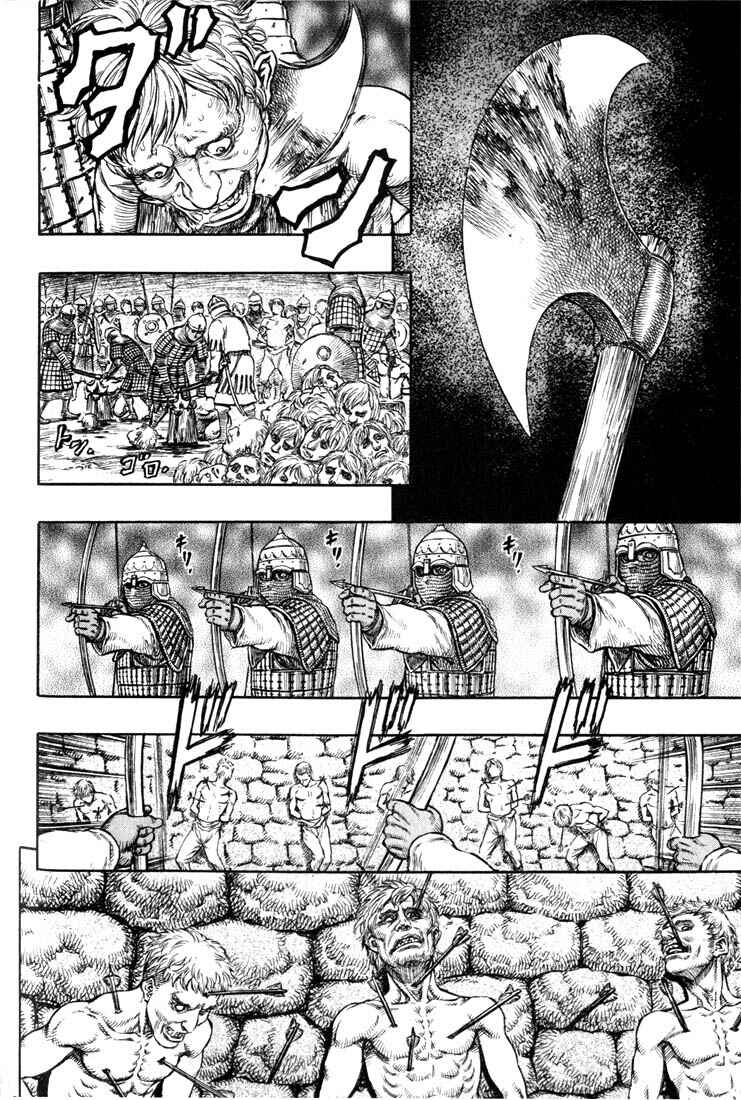 Berserk Chapter 182 - Page 10