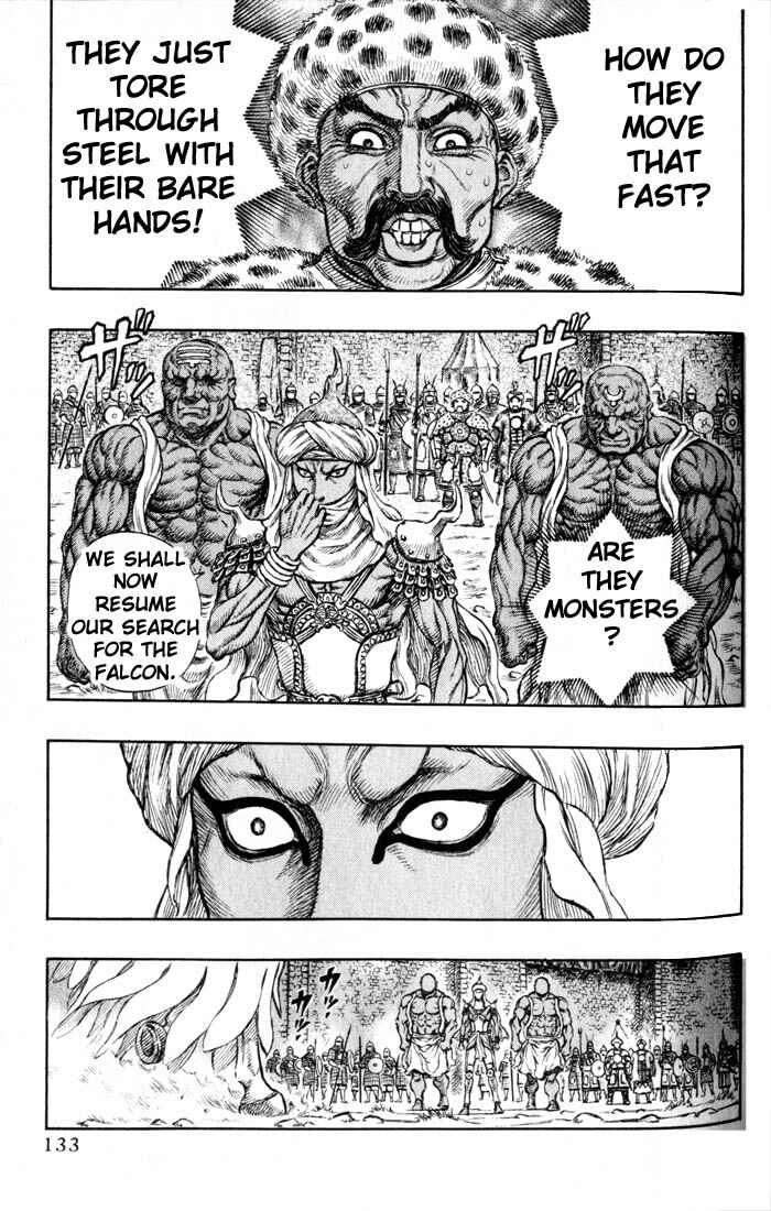 Berserk Chapter 182 - Page 21