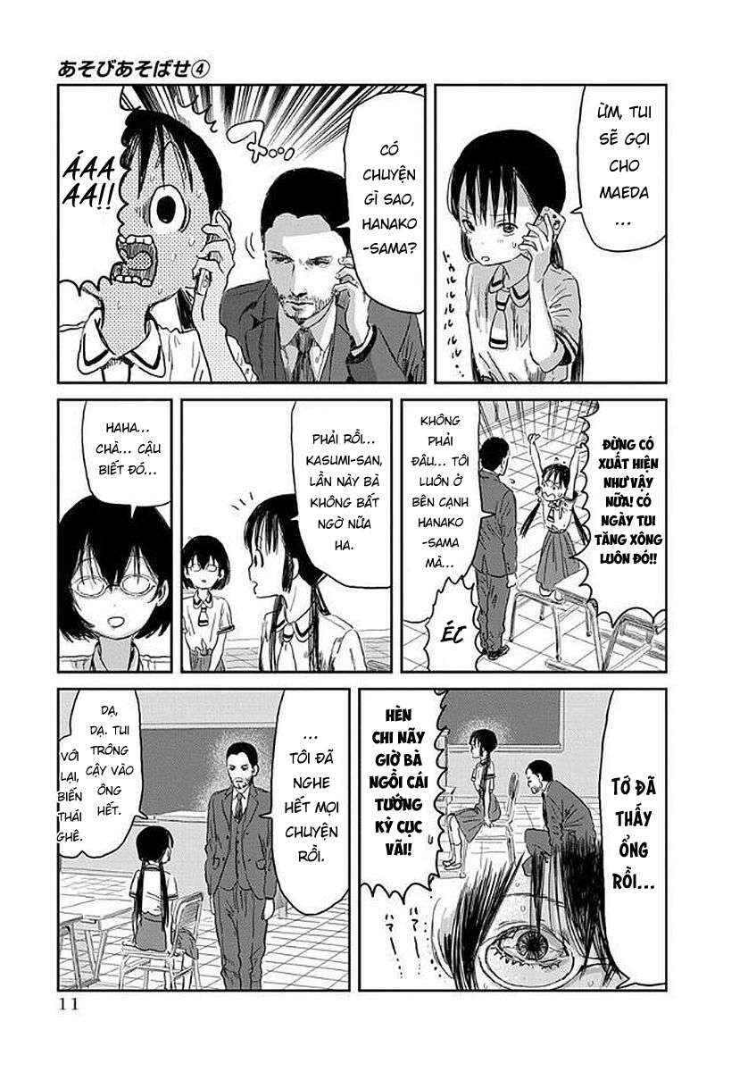 Asobi Asobase Chapter 32 - Page 10