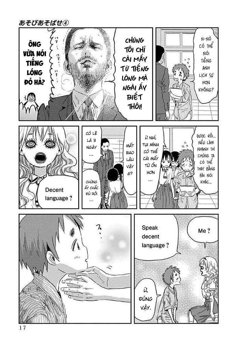 Asobi Asobase Chapter 32 - Page 16