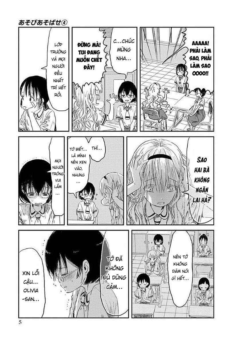 Asobi Asobase Chapter 32 - Page 4