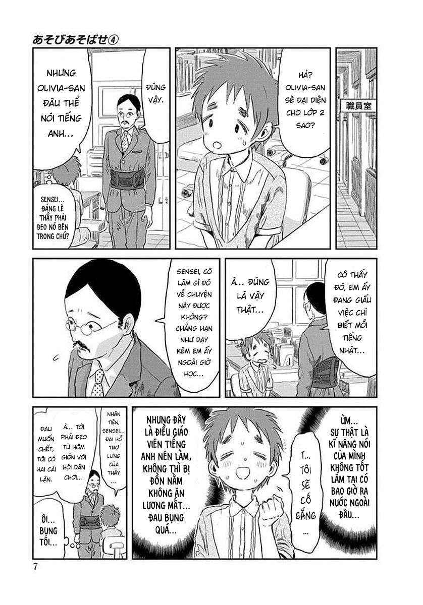 Asobi Asobase Chapter 32 - Page 6