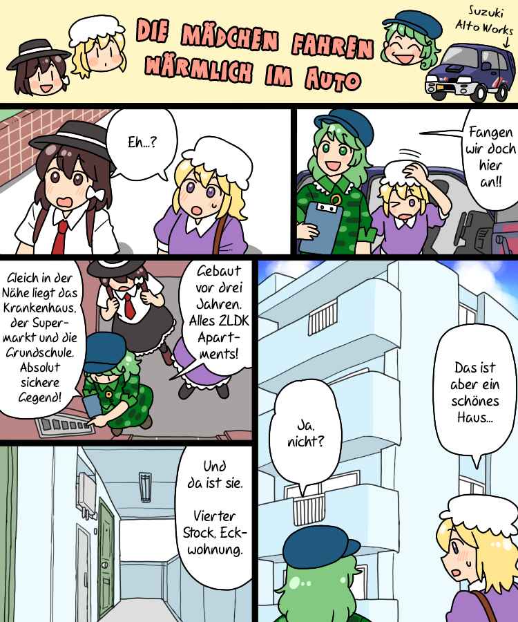 Touhou - Mamange Eternal (Doujinshi) Chapter 31 - Page 15
