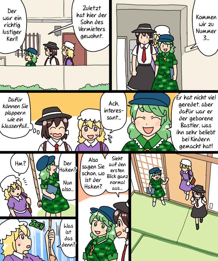 Touhou - Mamange Eternal (Doujinshi) Chapter 31 - Page 21