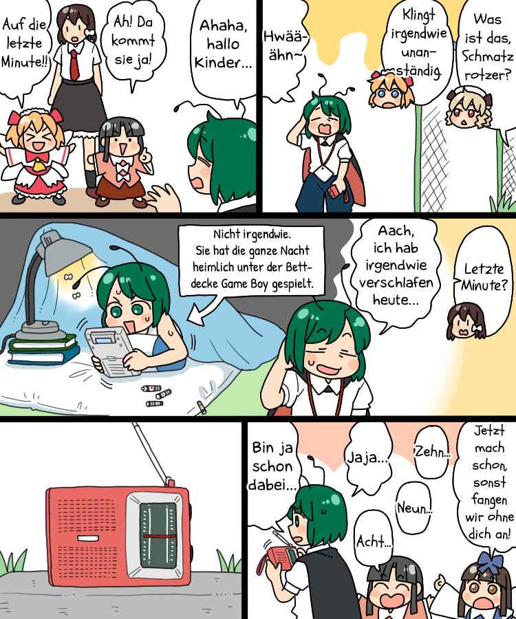 Touhou - Mamange Eternal (Doujinshi) Chapter 31 - Page 5