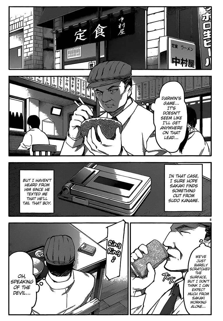 Darwin's Game Chapter 8 - Page 6