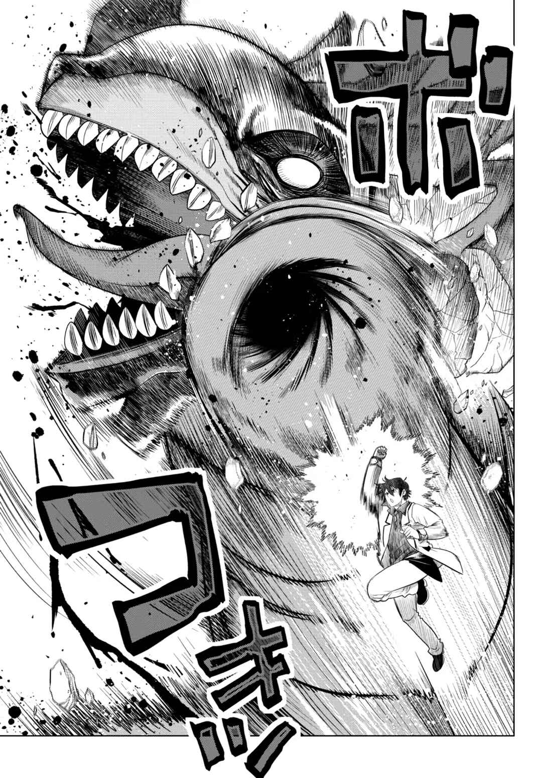 Ochikobore Datta Ani ga Jitsuha Saikyou ~Shijou Saikyou no Yuusha wa Tensei-shi, Gakuen de Mujikaku ni Musou Suru~ Chapter 15 - Page 20