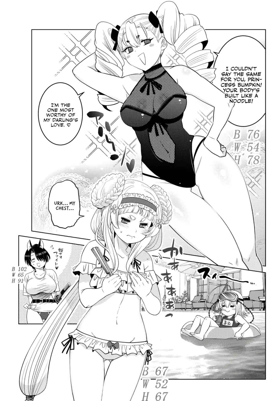 Ochikobore Datta Ani ga Jitsuha Saikyou ~Shijou Saikyou no Yuusha wa Tensei-shi, Gakuen de Mujikaku ni Musou Suru~ Chapter 15 - Page 34