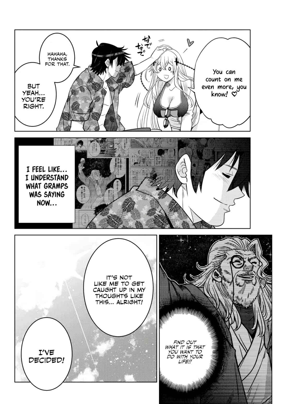 Ochikobore Datta Ani ga Jitsuha Saikyou ~Shijou Saikyou no Yuusha wa Tensei-shi, Gakuen de Mujikaku ni Musou Suru~ Chapter 15 - Page 45