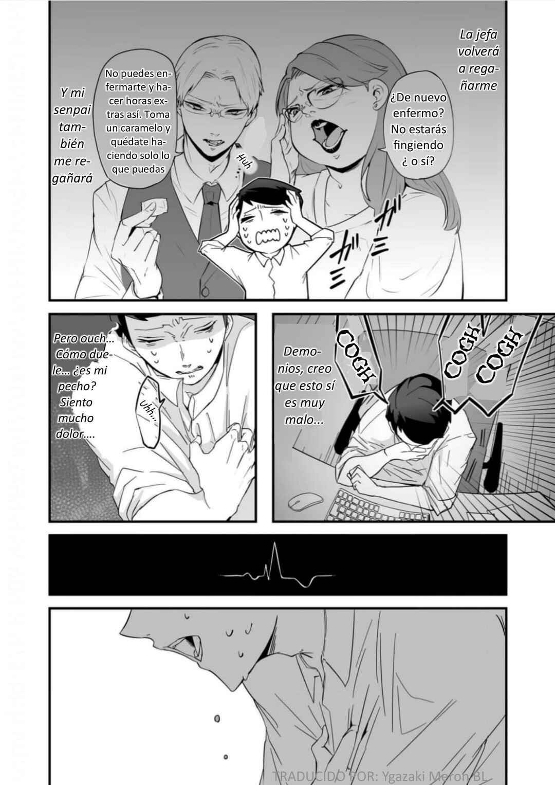 Akachan ni Tensei Shita Hanashi Chapter 1 - Page 6