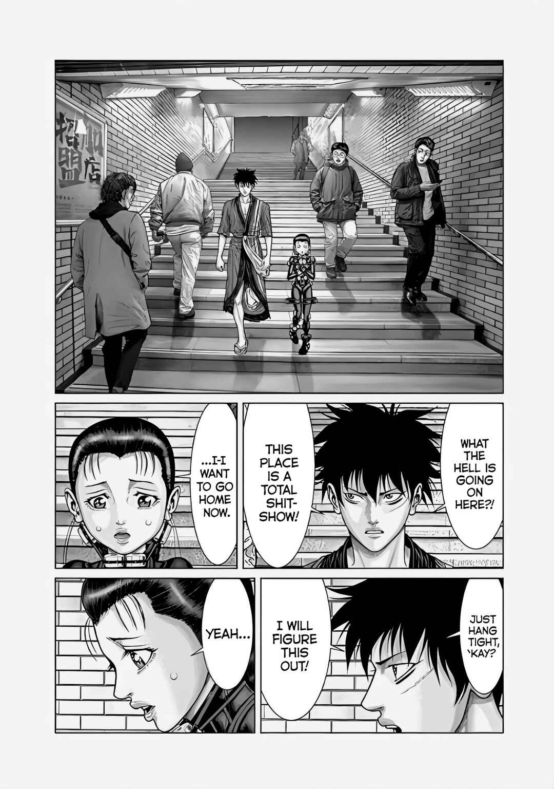 Gantz: E Chapter 71 - Page 16