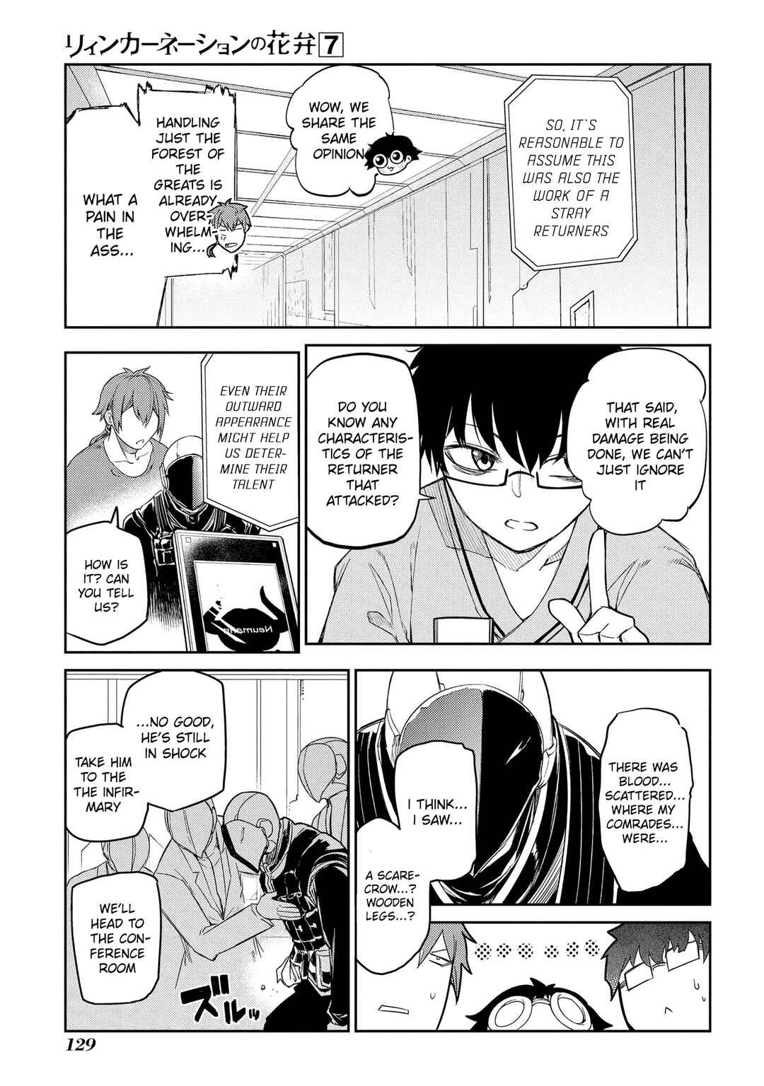 Reincarnation no Kaben Chapter 34 - Page 17