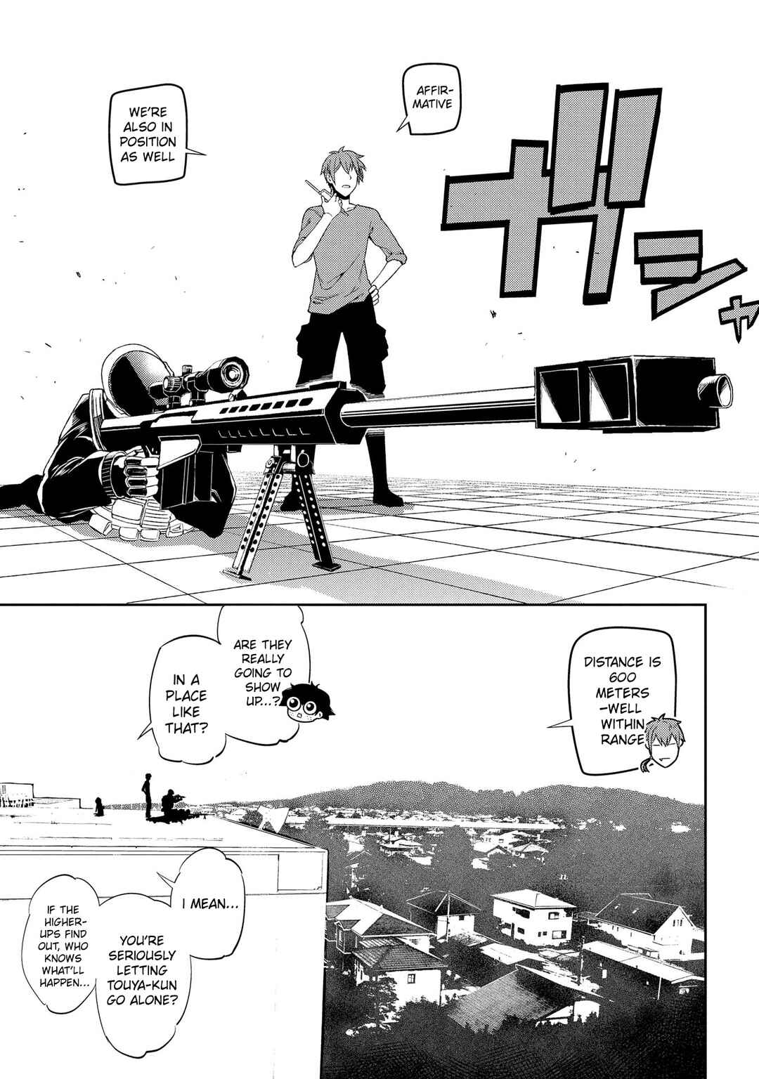 Reincarnation no Kaben Chapter 34 - Page 23