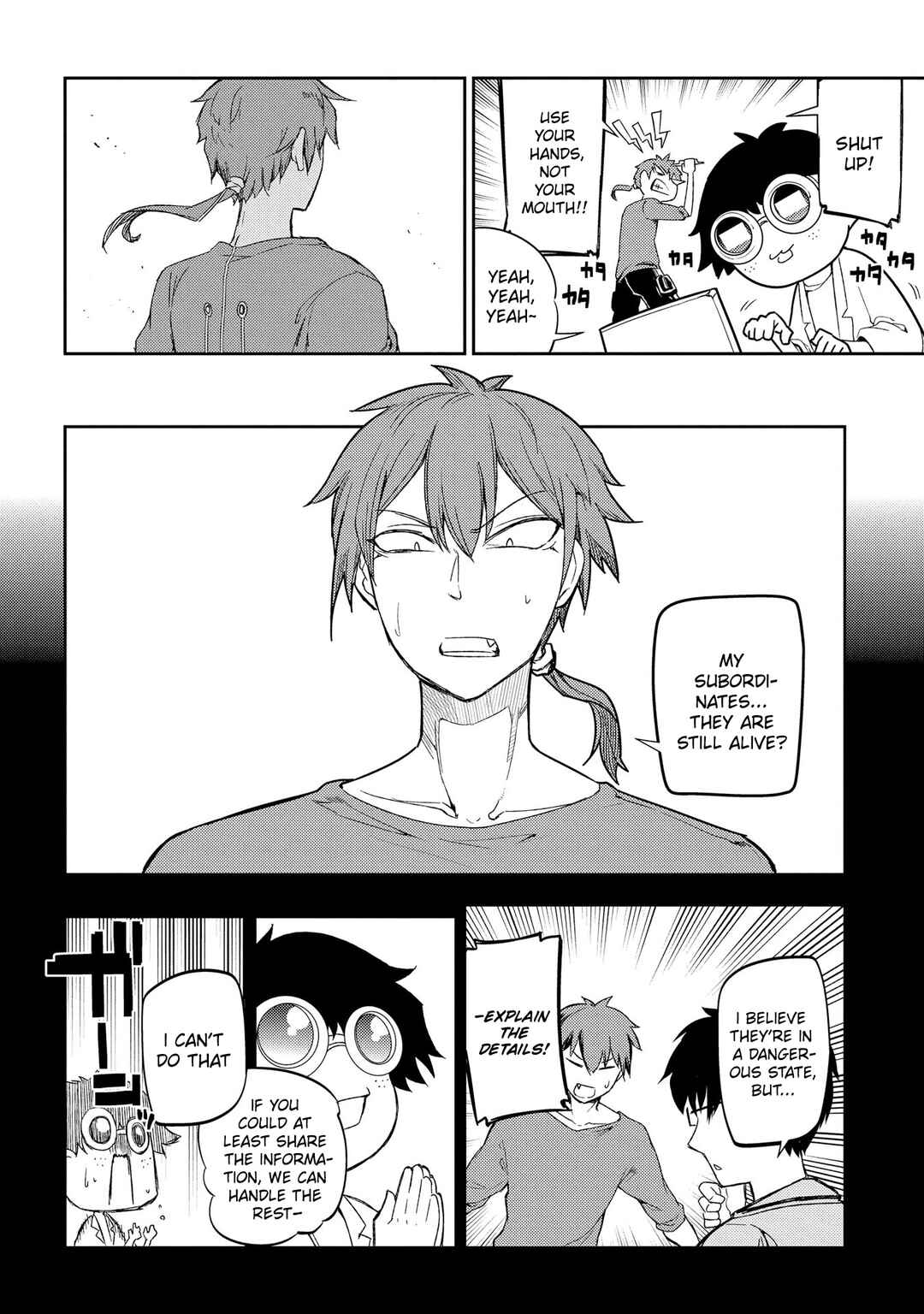 Reincarnation no Kaben Chapter 34 - Page 24