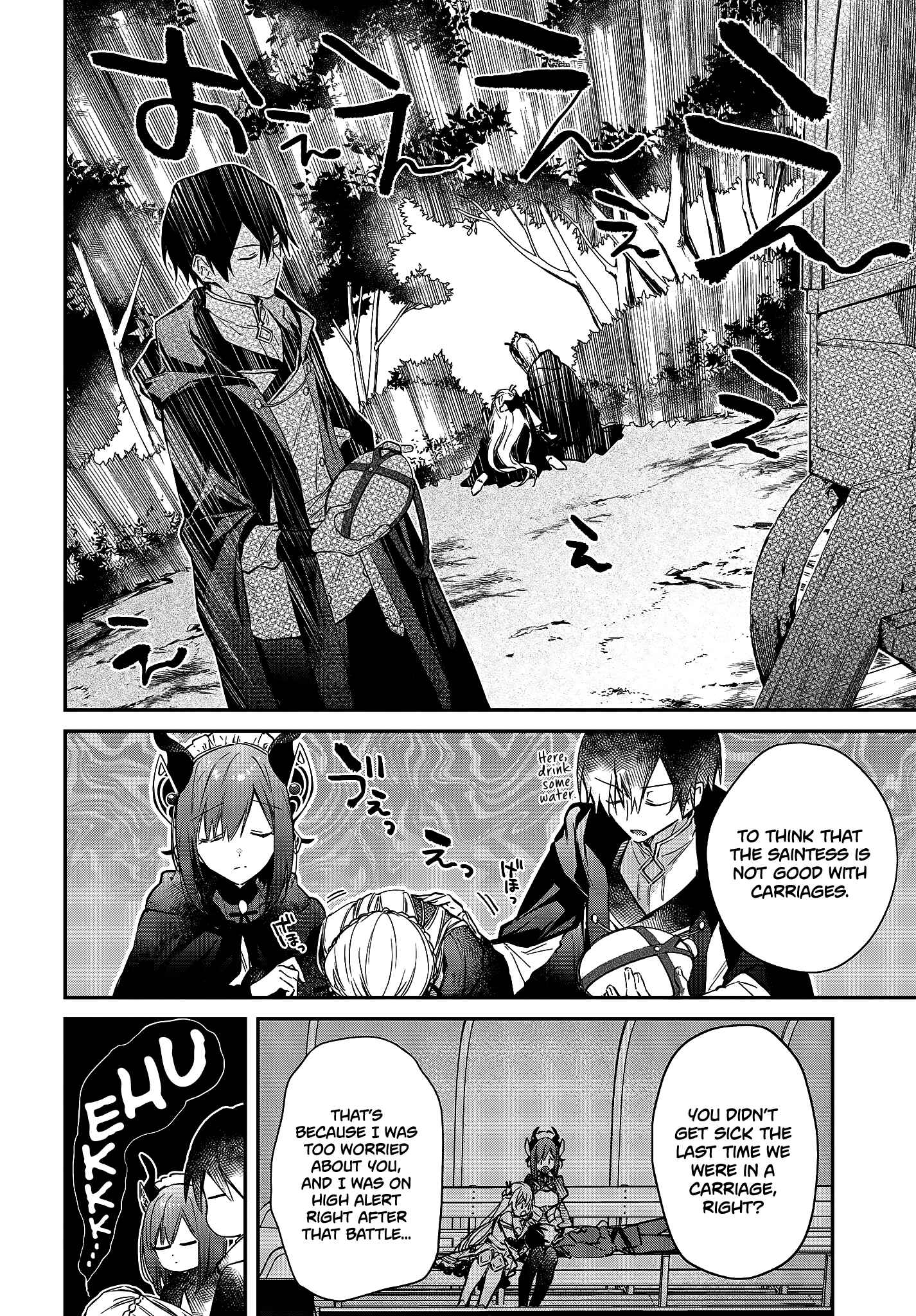 Realist Maou ni Yoru Seiiki Naki Isekai Kaikaku Chapter 23 - Page 13