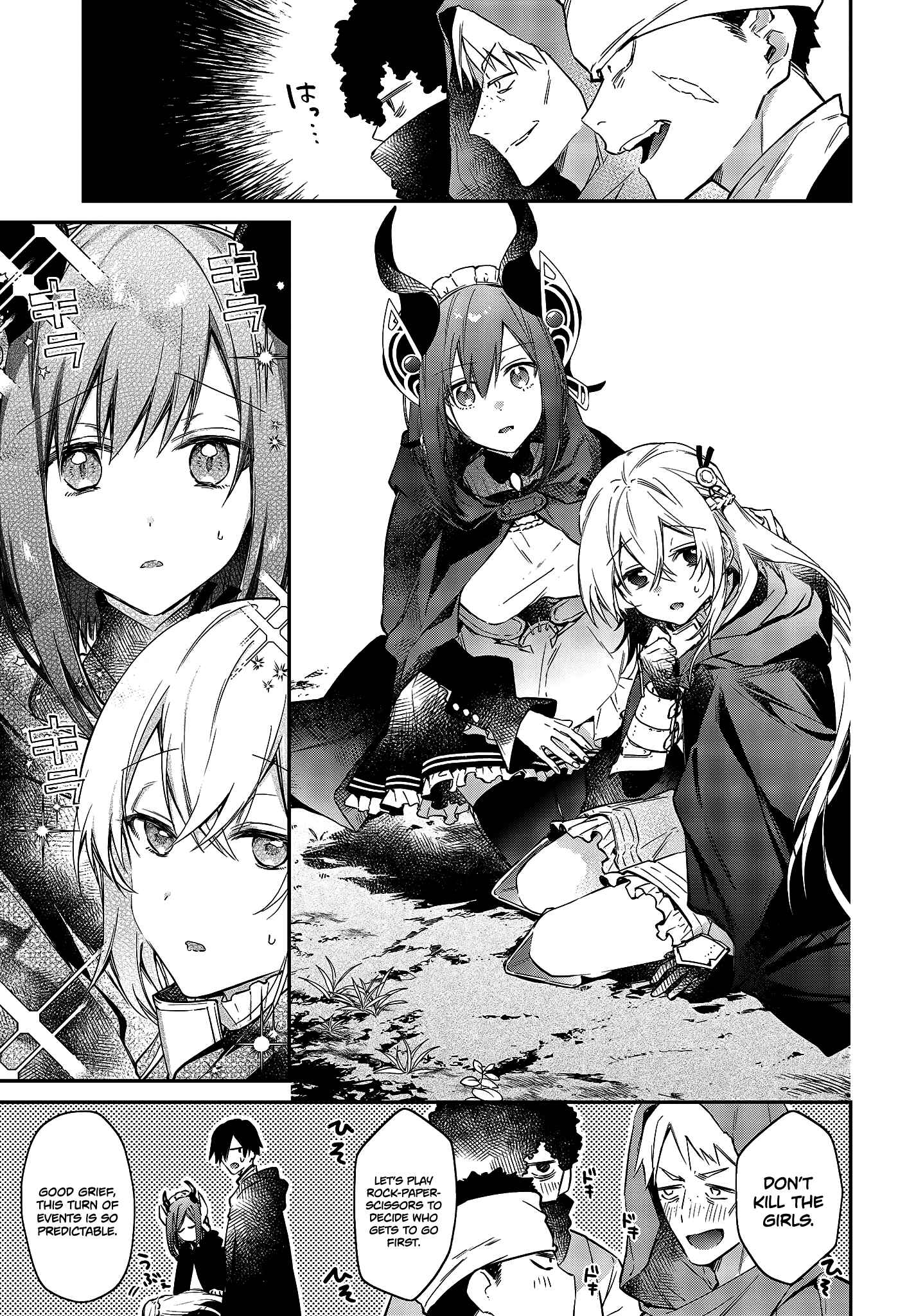 Realist Maou ni Yoru Seiiki Naki Isekai Kaikaku Chapter 23 - Page 16