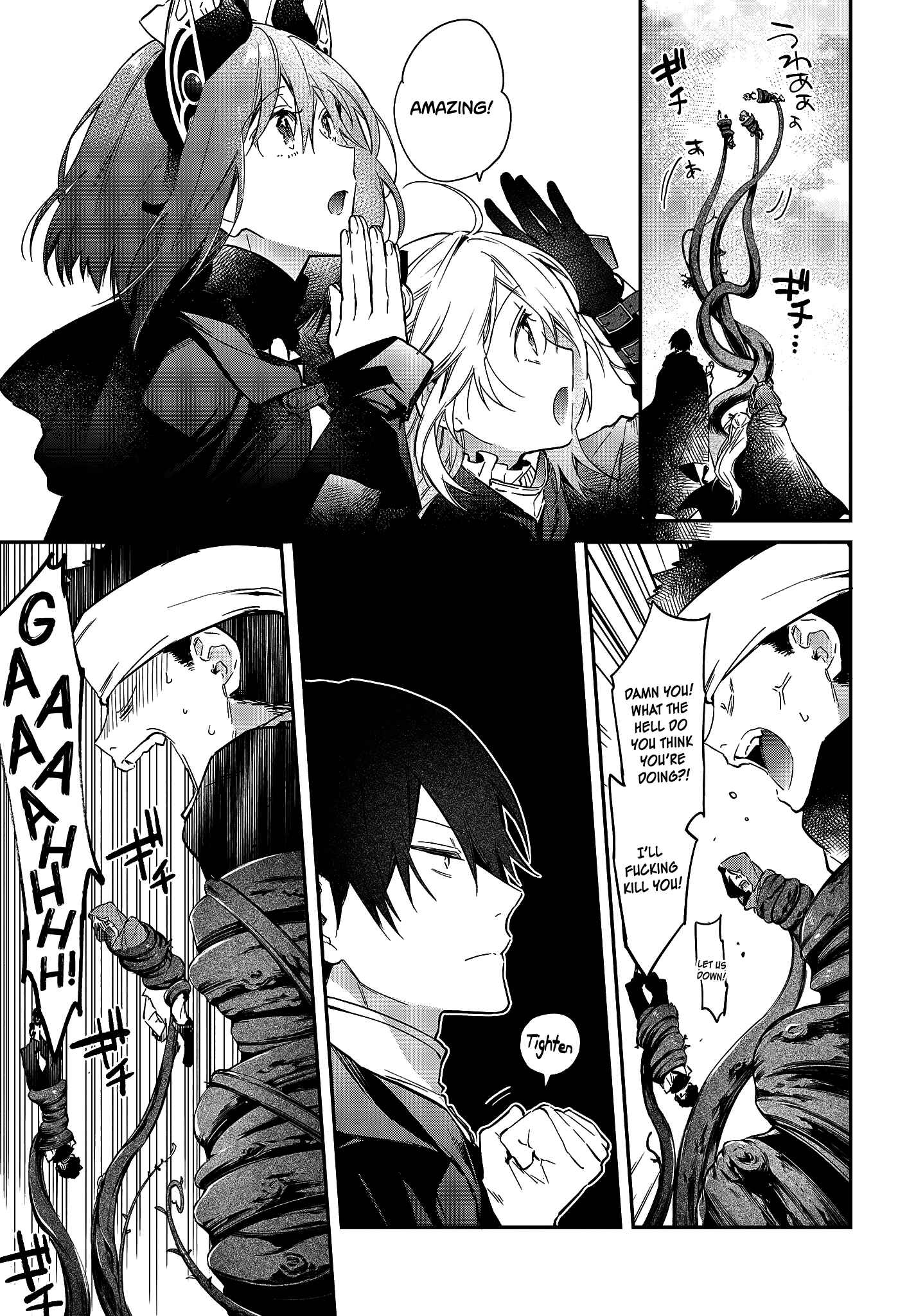 Realist Maou ni Yoru Seiiki Naki Isekai Kaikaku Chapter 23 - Page 20