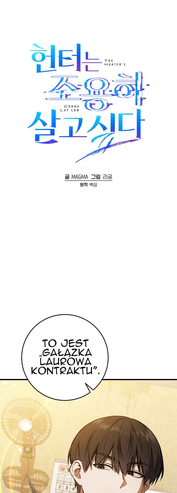 Hunter neun Joyonghi Salgo Sipda Chapter 16 - Page 1
