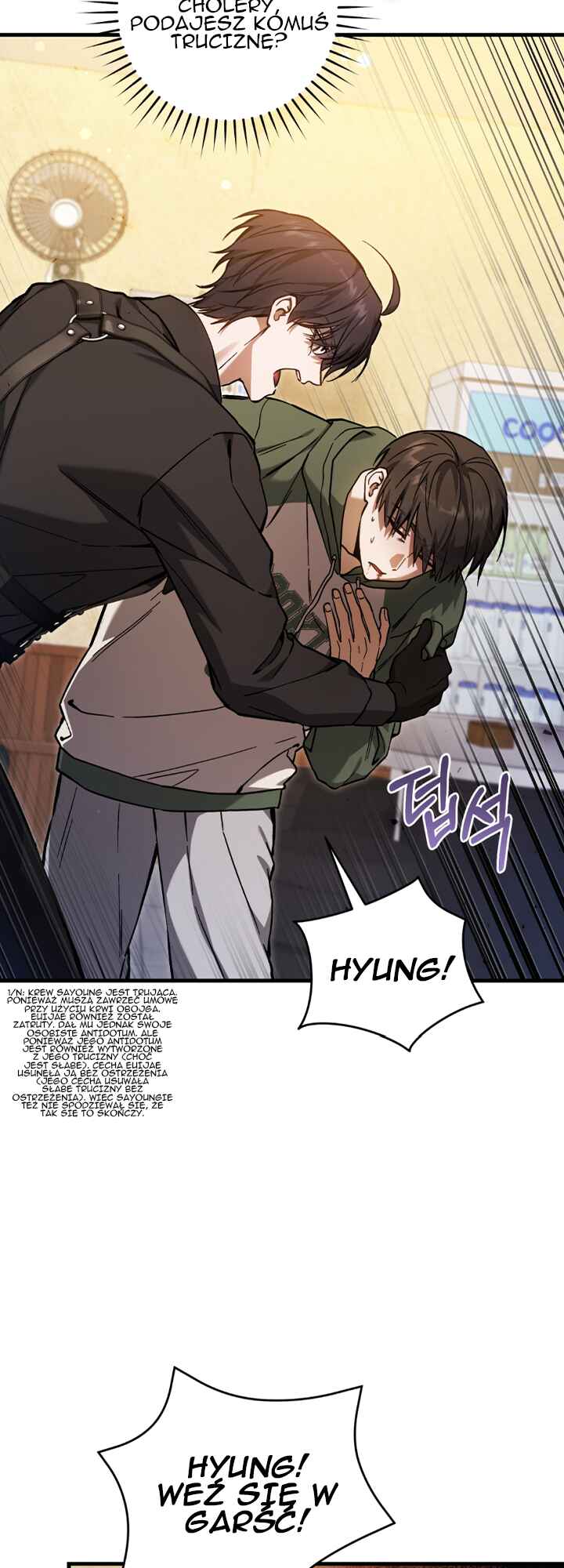 Hunter neun Joyonghi Salgo Sipda Chapter 16 - Page 20