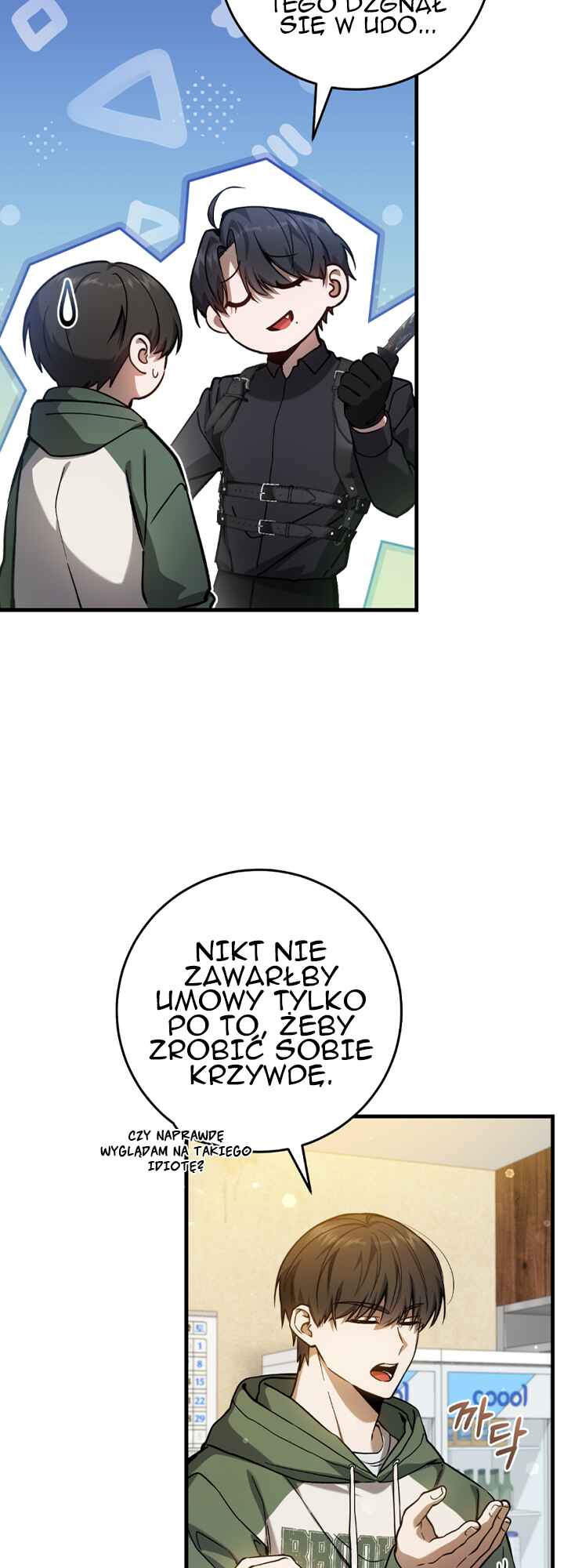 Hunter neun Joyonghi Salgo Sipda Chapter 16 - Page 4