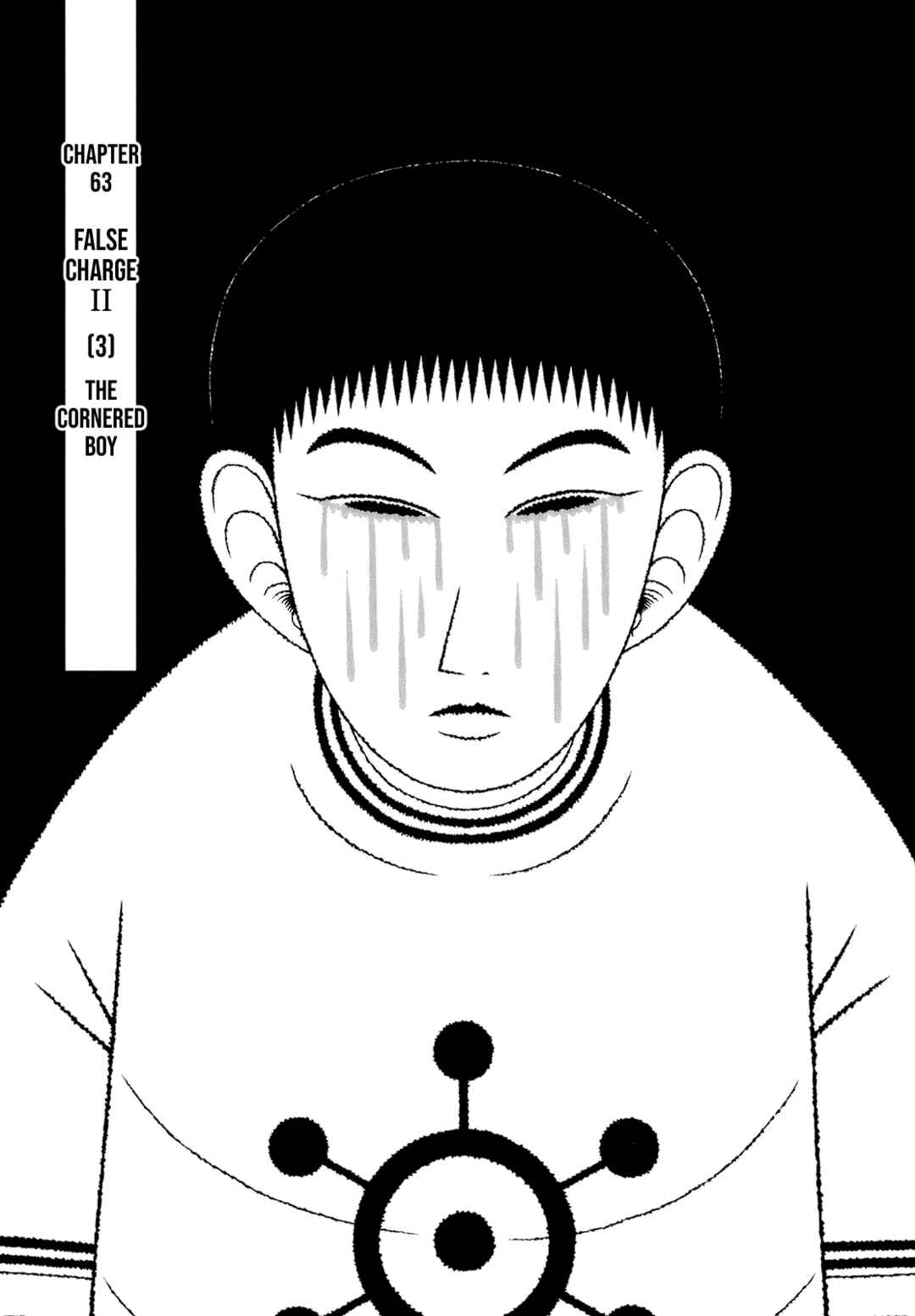 Mori no Asagao - Shinjin Keimukan to Aru Shikeishuu no Monogatari Chapter 63 - Page 1