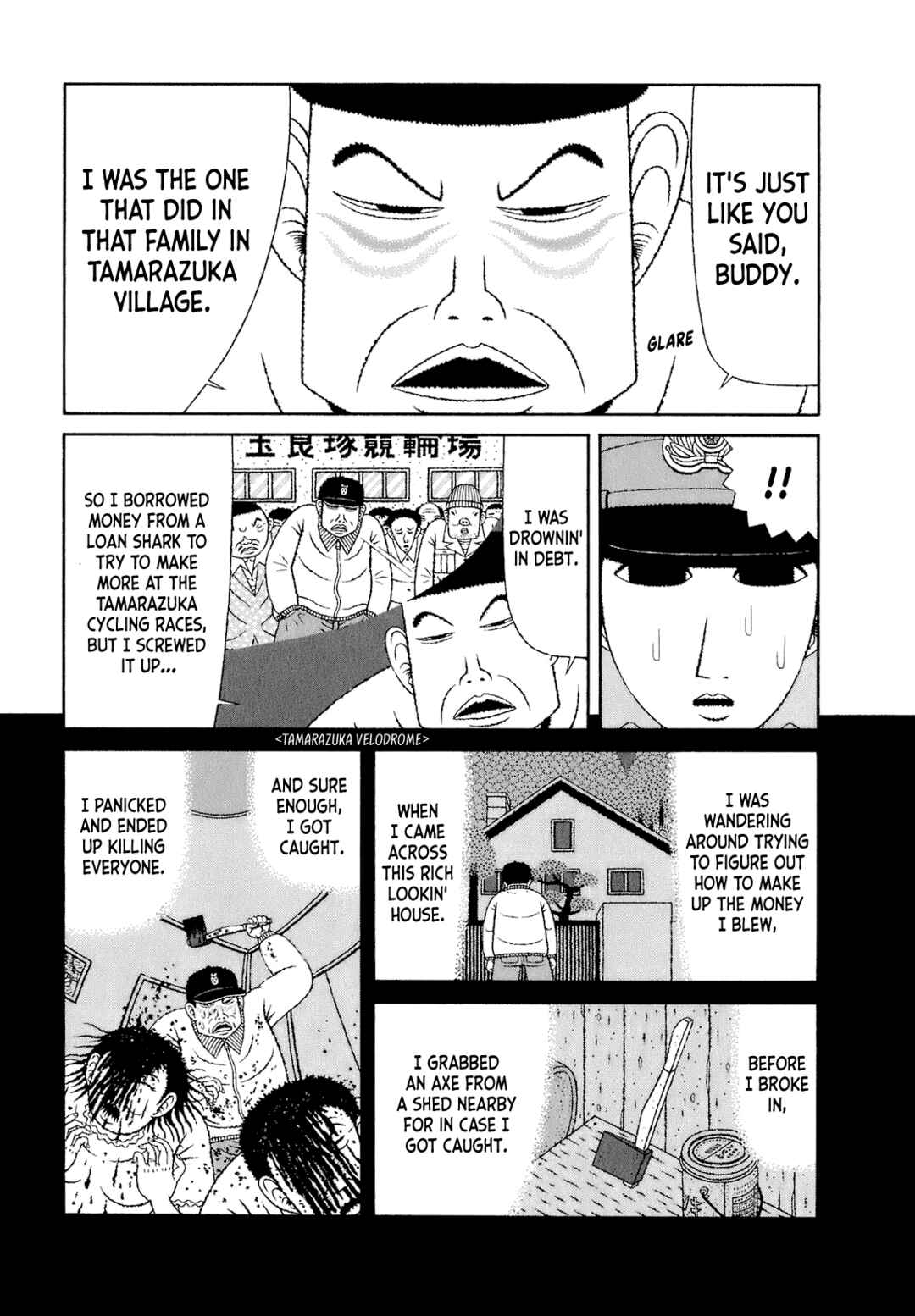 Mori no Asagao - Shinjin Keimukan to Aru Shikeishuu no Monogatari Chapter 63 - Page 17