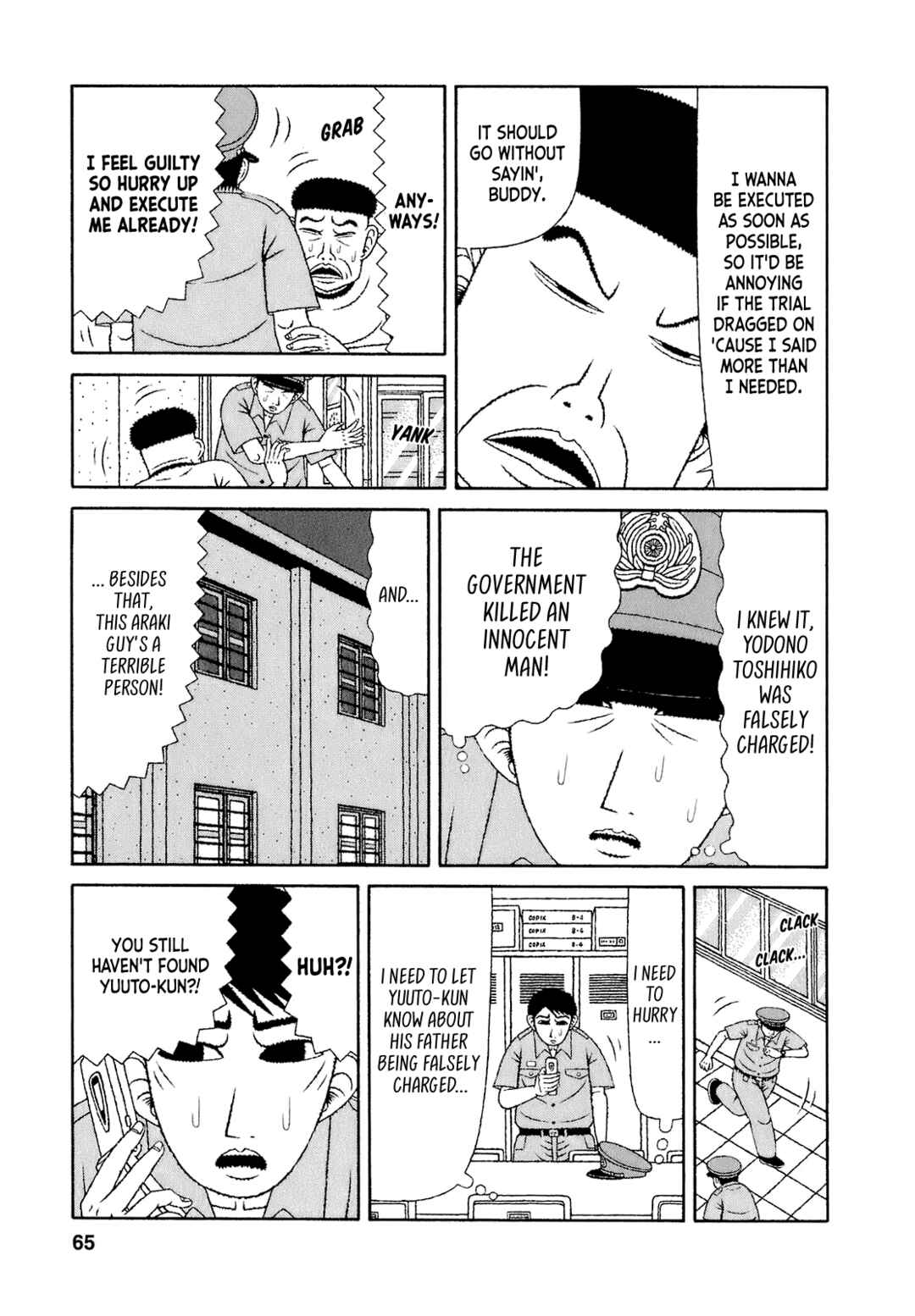 Mori no Asagao - Shinjin Keimukan to Aru Shikeishuu no Monogatari Chapter 63 - Page 19