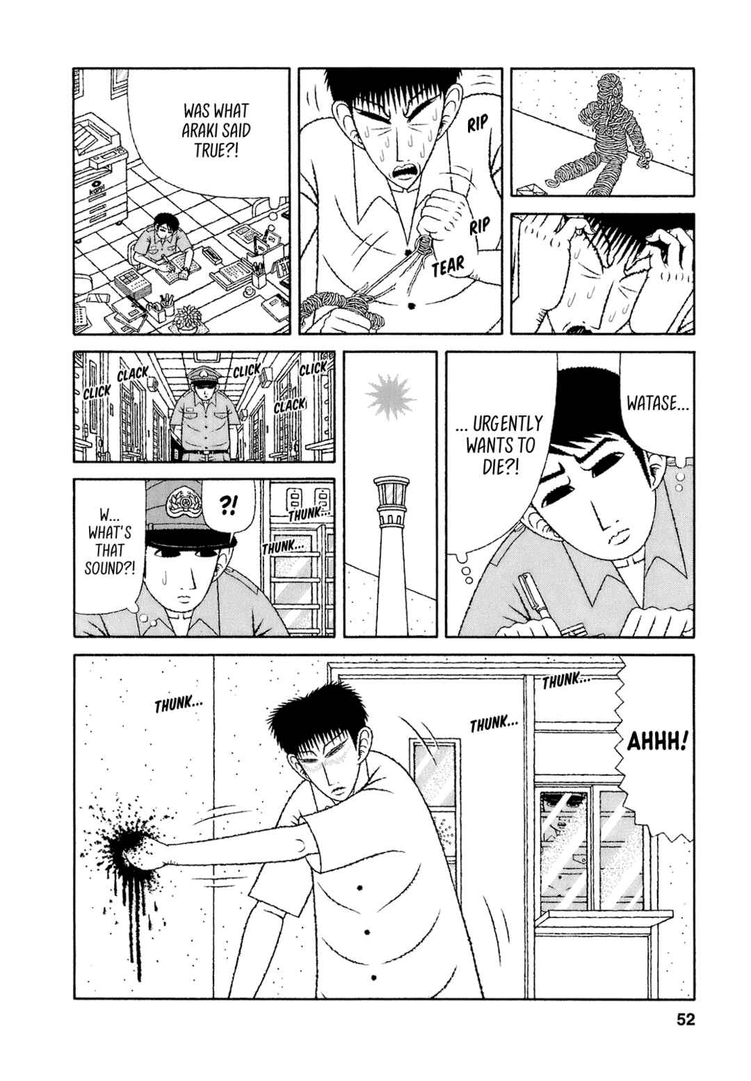 Mori no Asagao - Shinjin Keimukan to Aru Shikeishuu no Monogatari Chapter 63 - Page 6