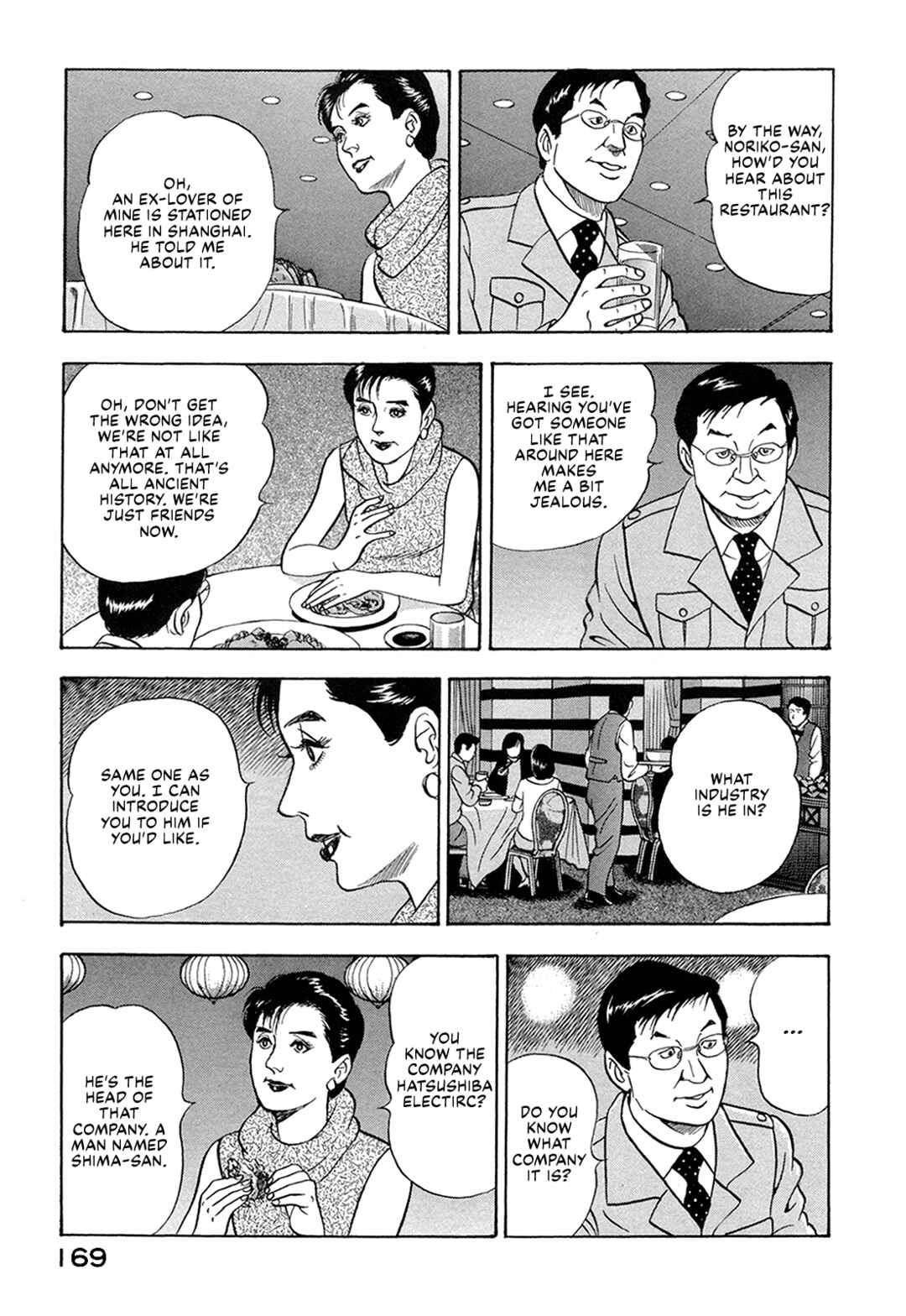 Managing Director Shima Kōsaku Chapter 62 - Page 15