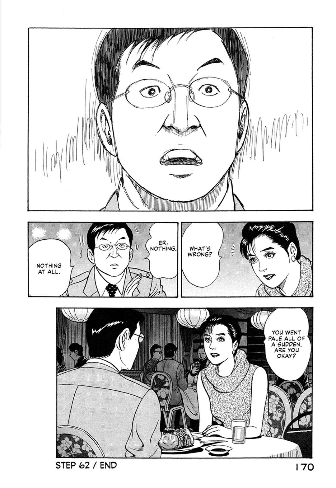 Managing Director Shima Kōsaku Chapter 62 - Page 16