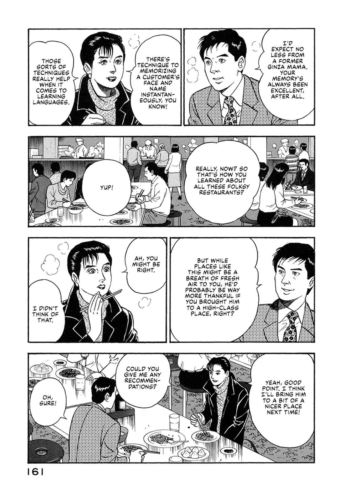 Managing Director Shima Kōsaku Chapter 62 - Page 7
