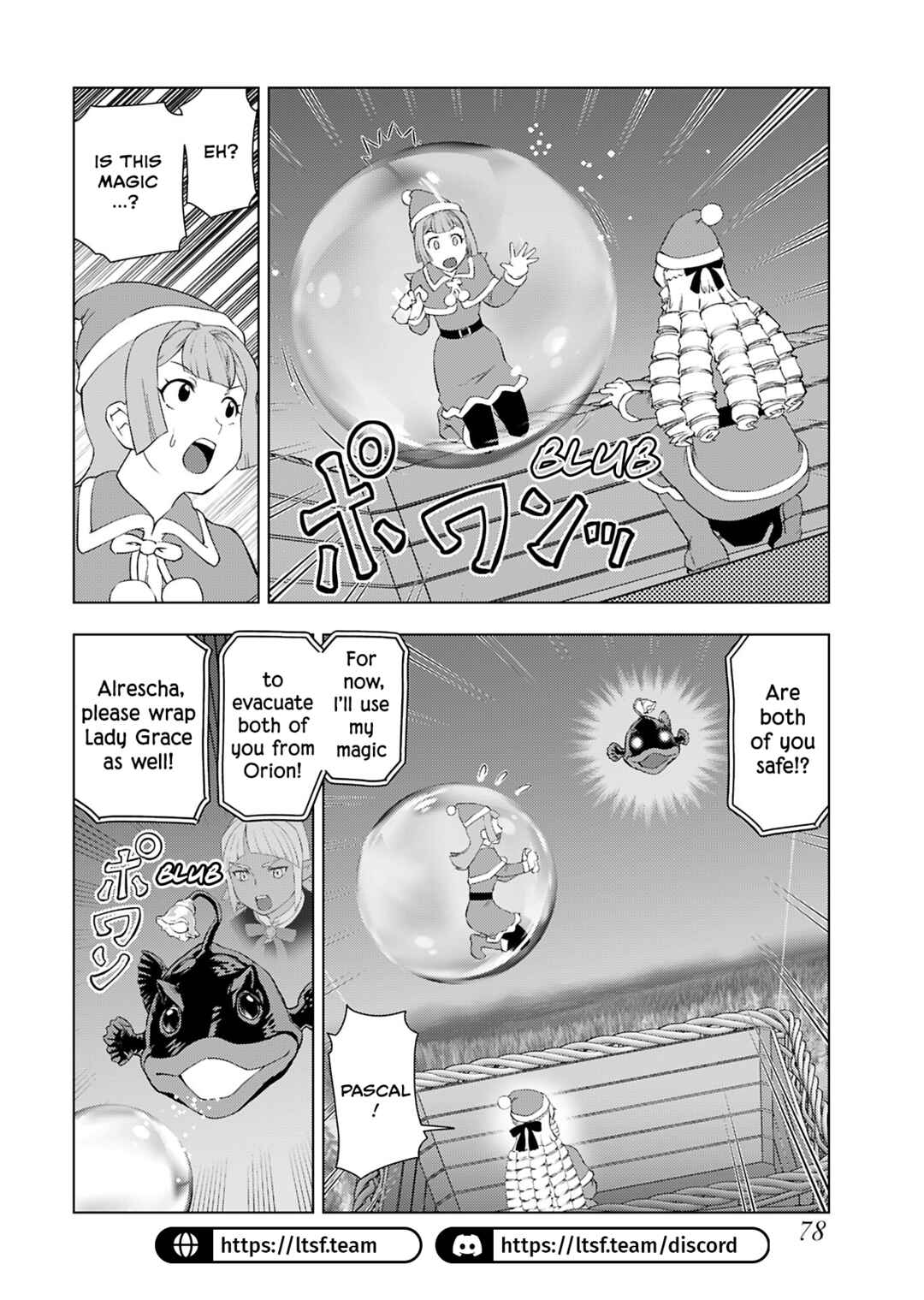 Akuyaku Reijou Tensei Ojisan Chapter 49 - Page 16