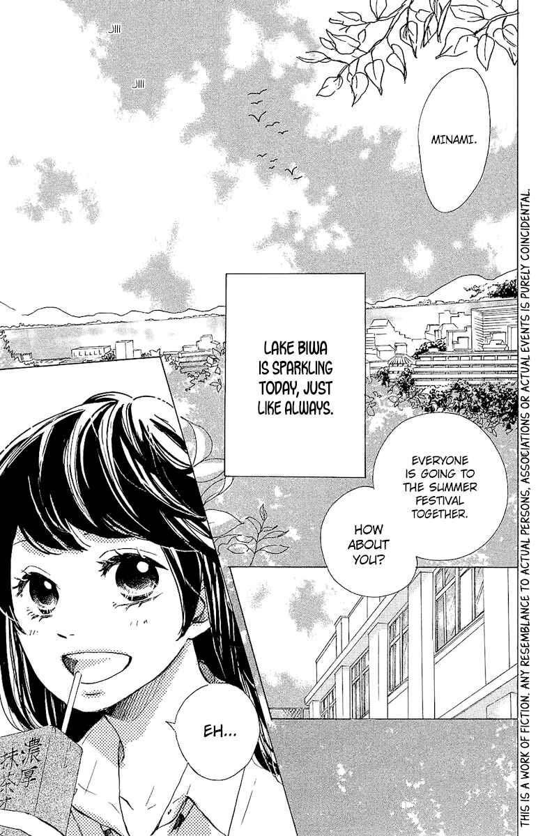 Ashita mo Kiss shite ii desu ka? Chapter 2 - Page 1
