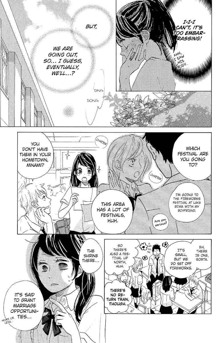 Ashita mo Kiss shite ii desu ka? Chapter 2 - Page 11