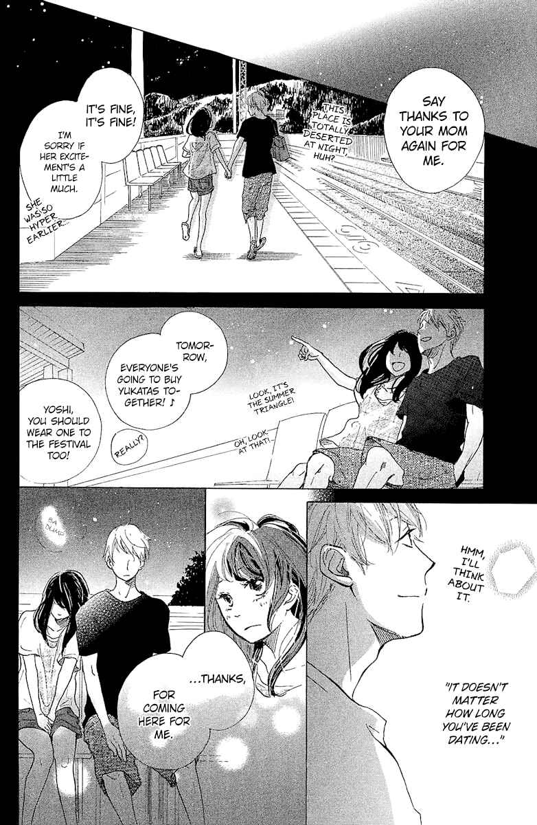 Ashita mo Kiss shite ii desu ka? Chapter 2 - Page 20