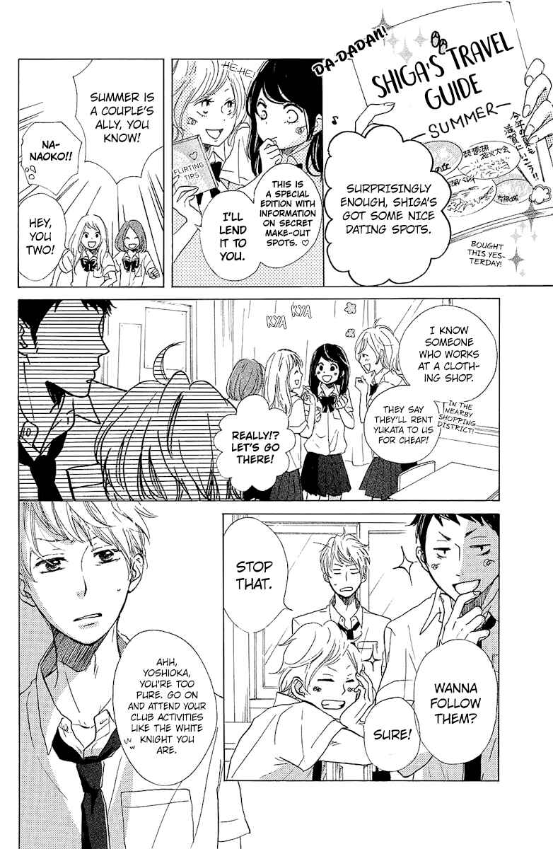 Ashita mo Kiss shite ii desu ka? Chapter 2 - Page 24