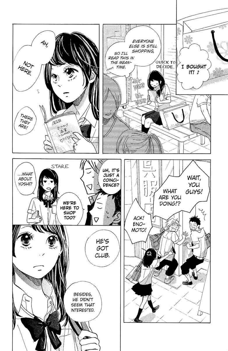 Ashita mo Kiss shite ii desu ka? Chapter 2 - Page 26