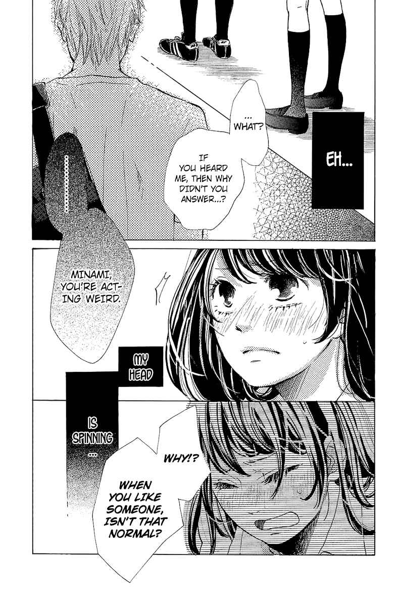 Ashita mo Kiss shite ii desu ka? Chapter 2 - Page 29