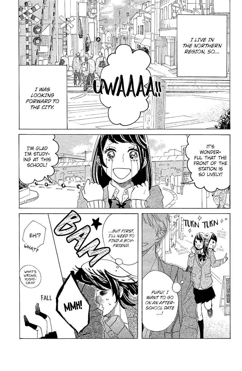 Ashita mo Kiss shite ii desu ka? Chapter 2 - Page 5