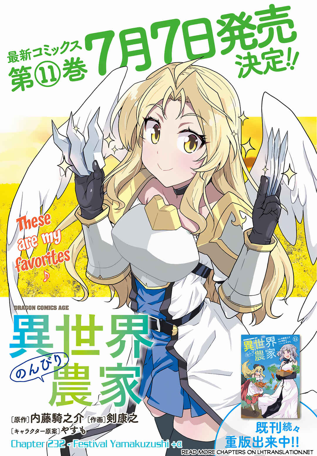Isekai Nonbiri Nouka Chapter 232 - Page 2